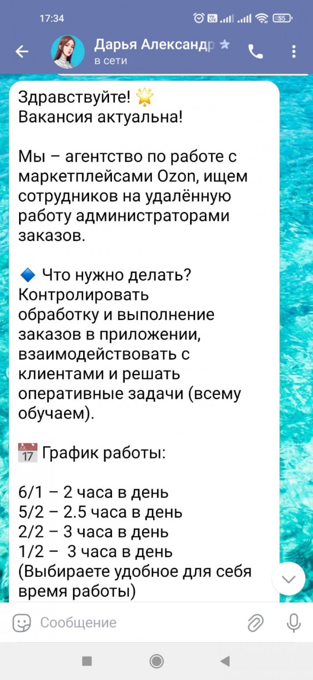 А так можно было?