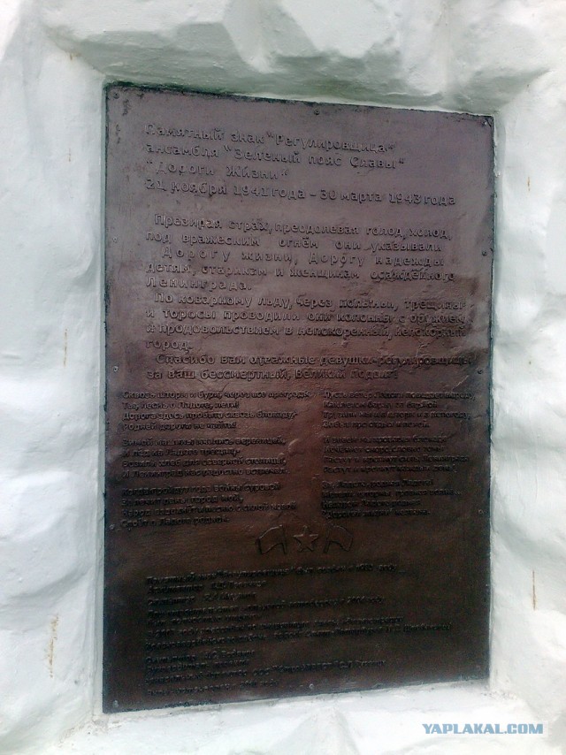 Давайте братья пройдемся по городам