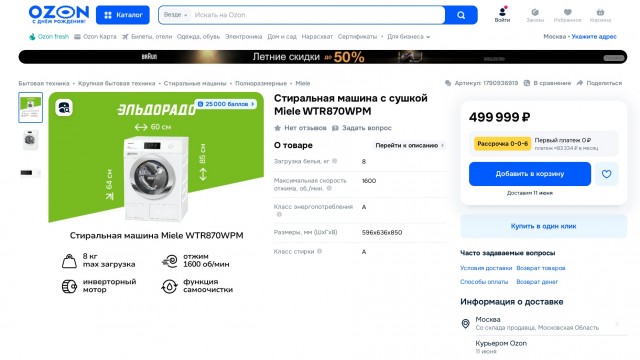 Вся мерзкая подноготная баб лезет наружу