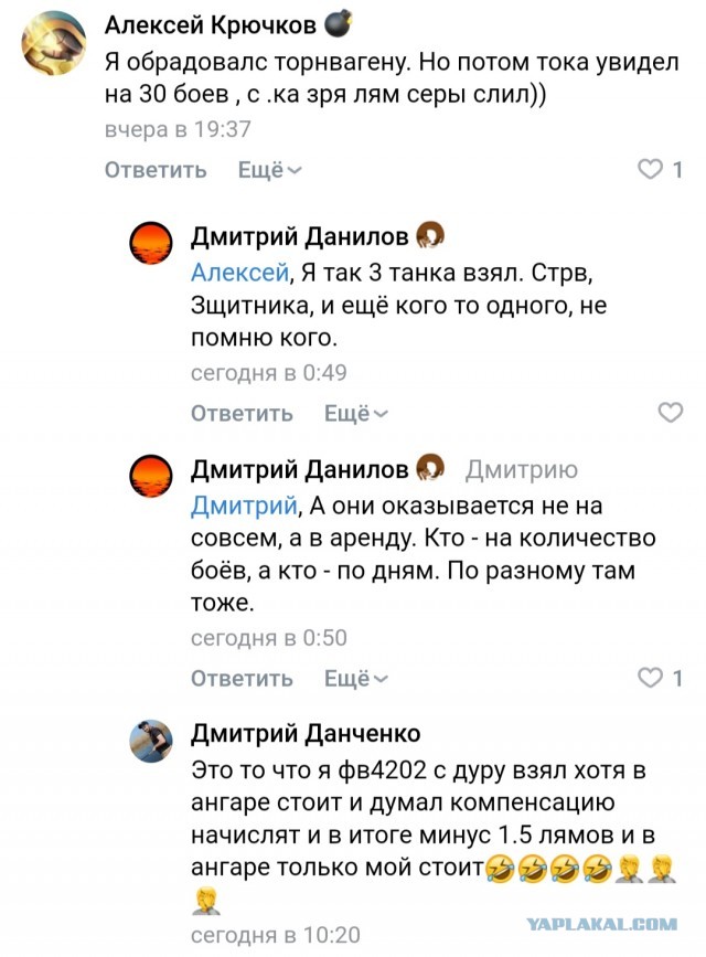 Wargaming 62