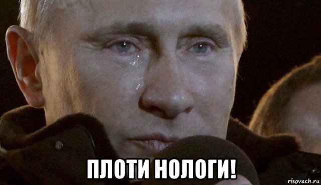 Действительно