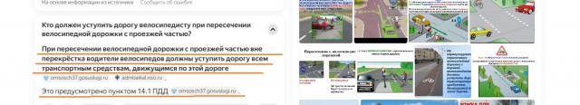 В Москве два зумера на самокатах влетели в легковушку и перелетели через неё