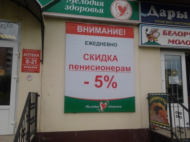 Нимношка картинкоф на субботу