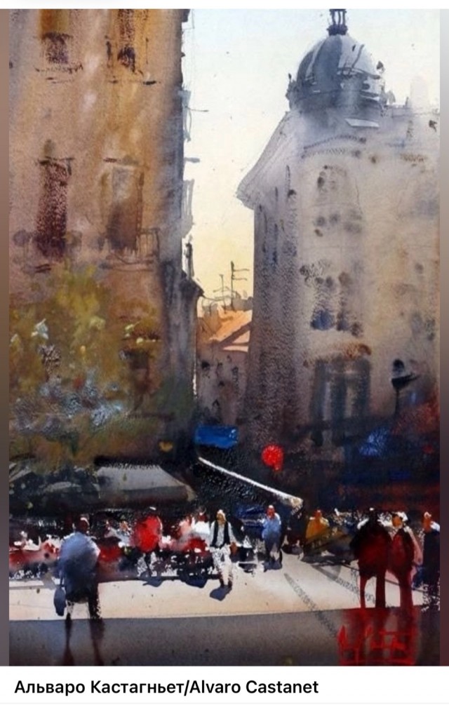 Акварели