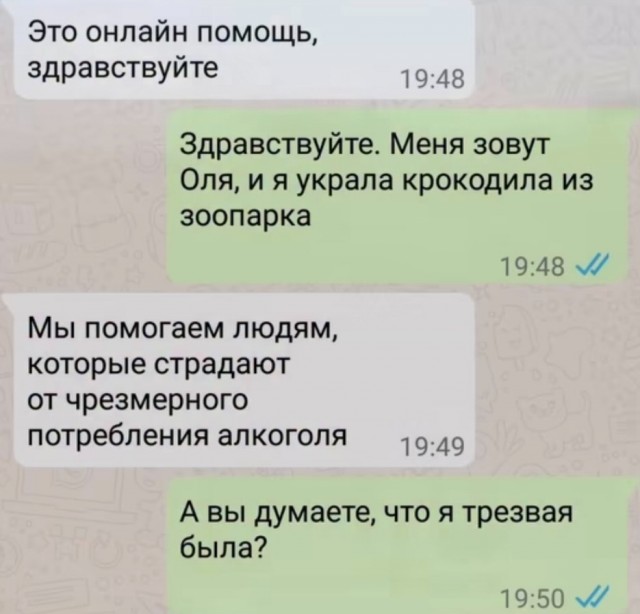Завалялось тут случайно немного забавных картинок