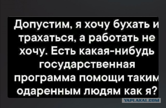 Стало интересно - а чего хотят мужчины 45+