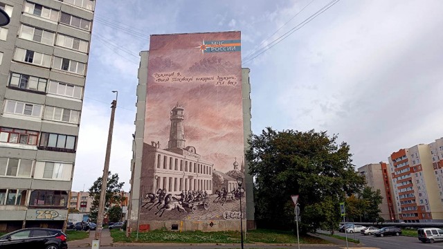 Муралы города Пскова