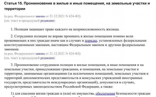 Остальное осталось за кадром