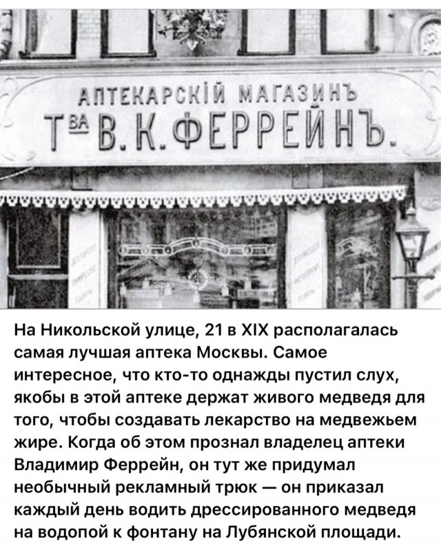 Москва и москвичи. Двадцатый век. 03.08.25