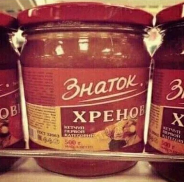 Воскресенье, а значит
