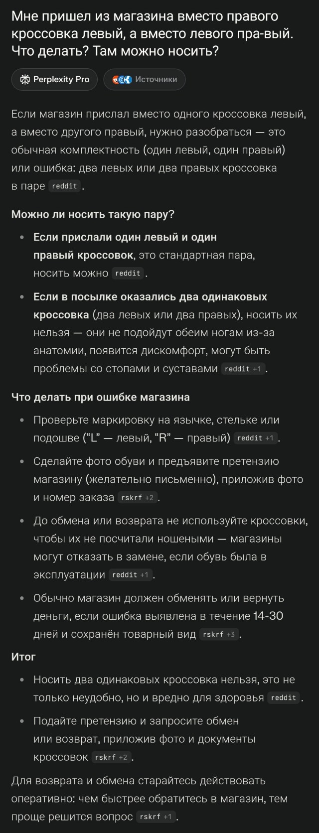 Это и есть самая мощная нейросеть в мире?