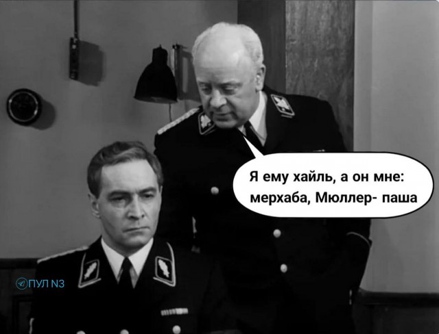 Немецкую контрразведку возглавит турок