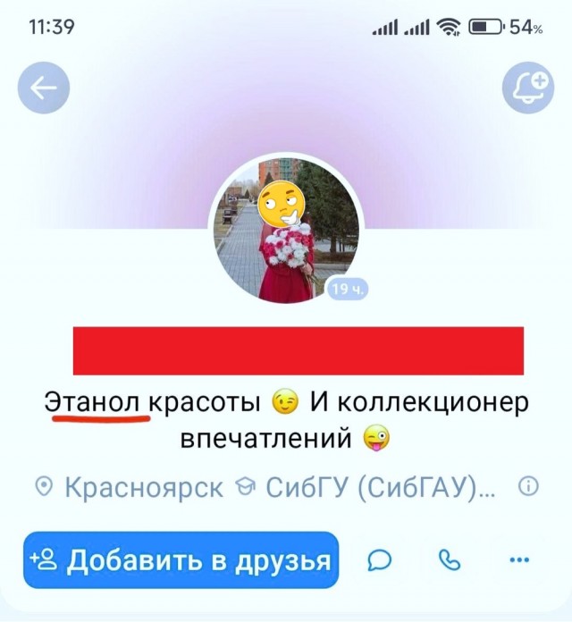Немного картинок накануне выходных