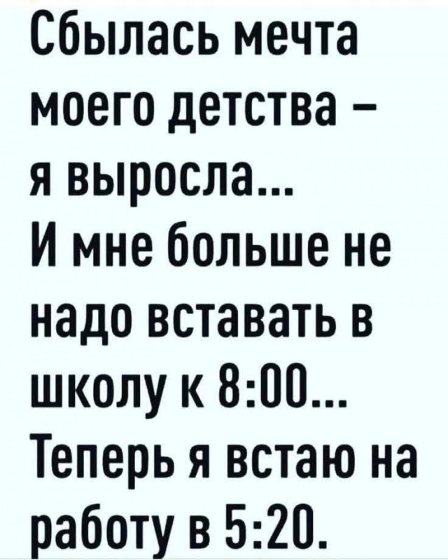 Картинки для деградации 51 (разной степени свежести)