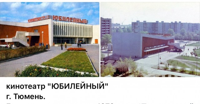 Пойдем в кино, Россия!