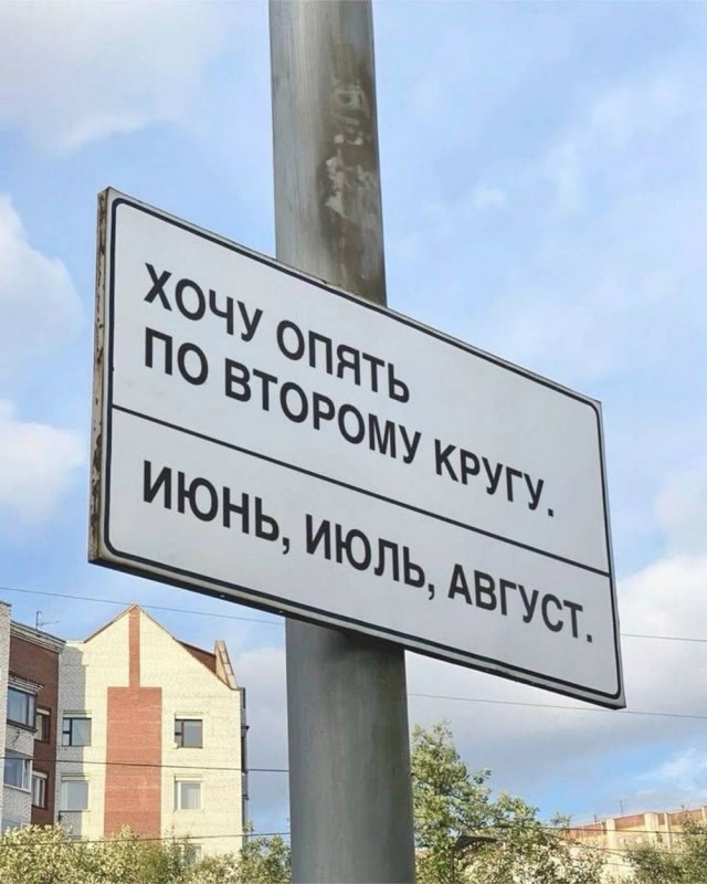 Картинки для деградации 59 (разной степени свежести)