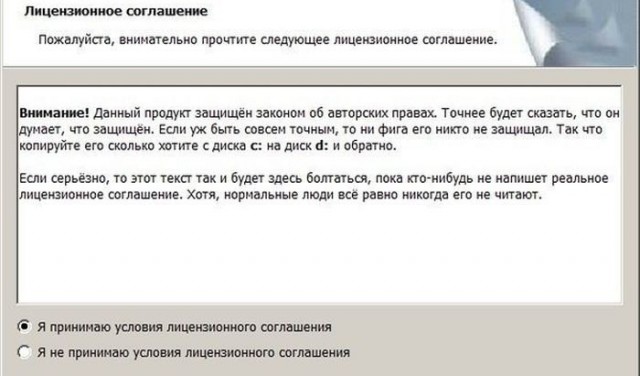 Сундук деграданта! Выпуск номер 9