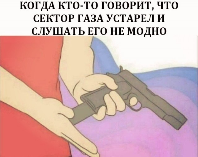 Старая дичь, но всегда актуальная
