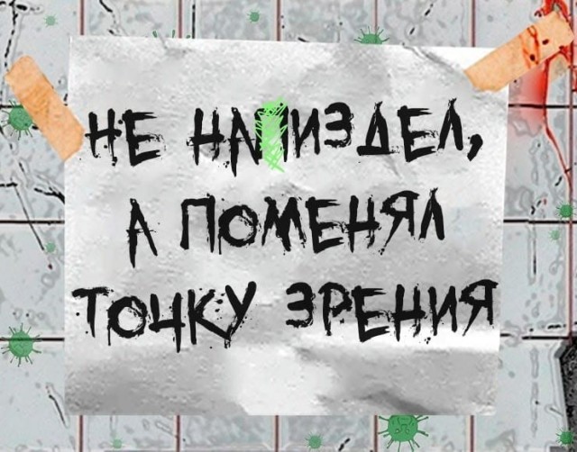 Наскрябыл немного