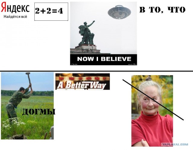 Дело было вечером (загадка на пятницу)