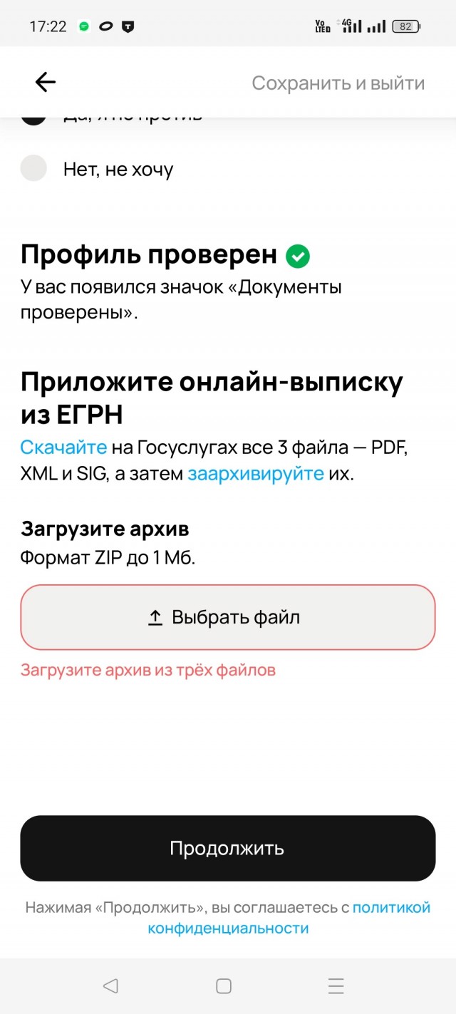 Авито! Вы ... ... ... ??