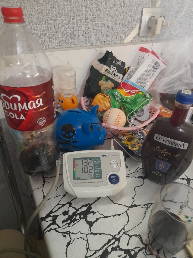 Процесс пошёл..