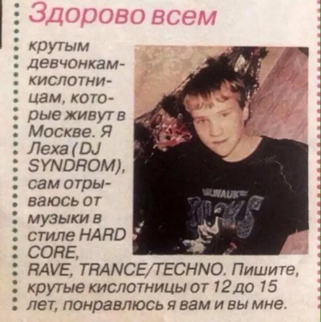 Картинки для деградации 102 (разной степени свежести)
