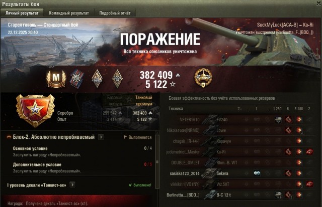 Wargaming 63