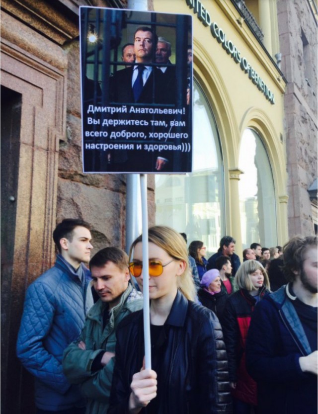 «Да здравствует ядерное оружие!» — Медведев об аресте Мадуро