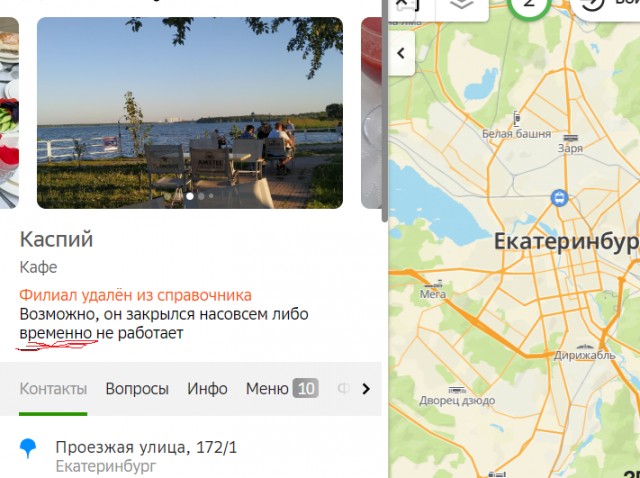 Легендарное непотопляемое кафе «Каспий», которое недавно снесли, уже возродилось