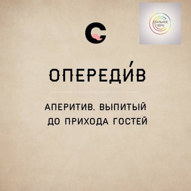 Картинки для деградации постновогодние (как салаты - разной степени свежести)
