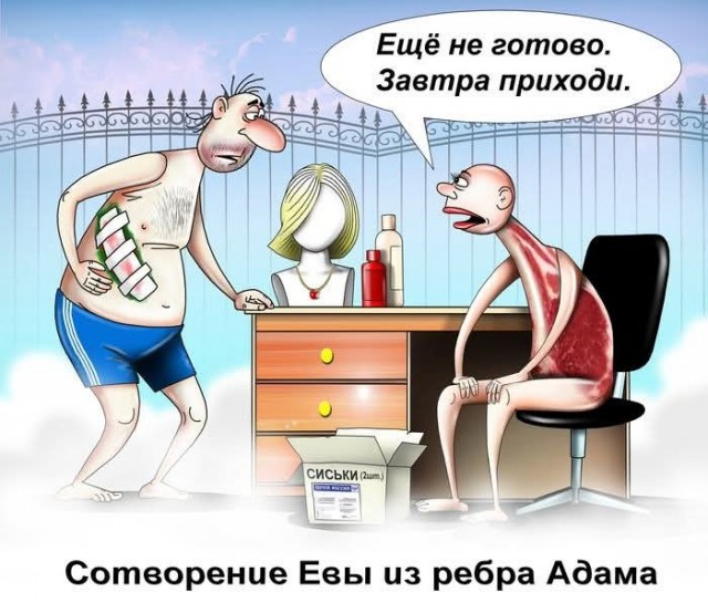Маленькая пятница 21.01