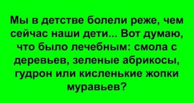 Воскресные картинки