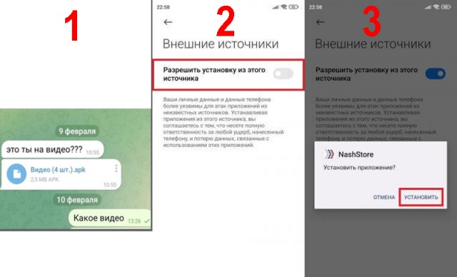 Вирус «Мамонт» распространился в домовых чатах в Мах и крадет деньги у россиян