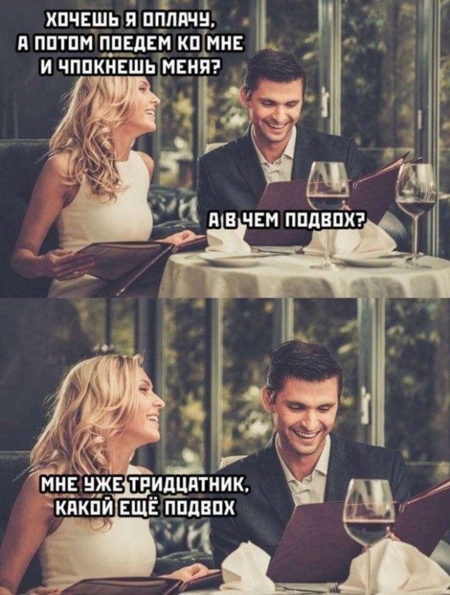 Веселые картинки в маленькую пятницу (11.03)