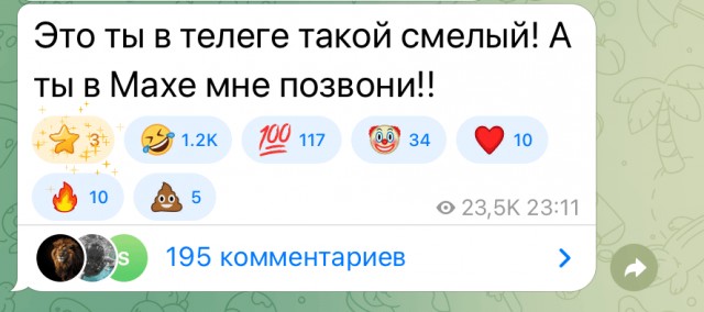 Чё то ржу