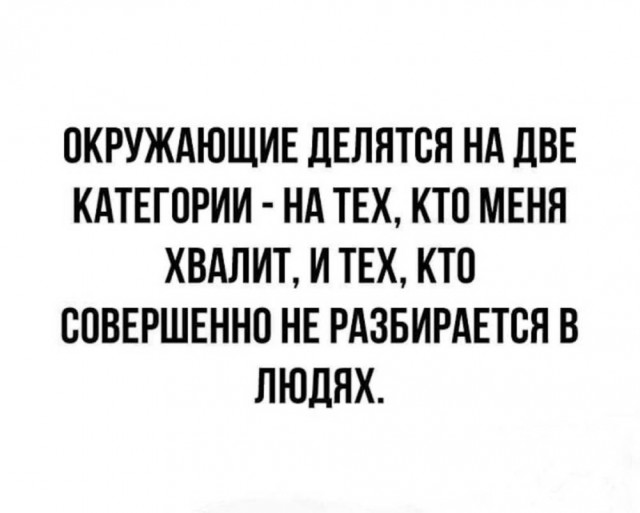 Картинки для деградации 173 (разной степени свежести)