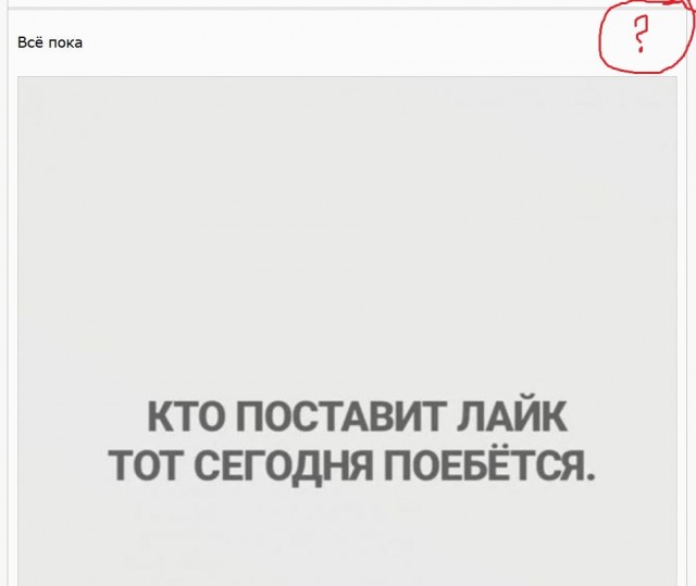 Забавные и не очень скромные картинки - 30