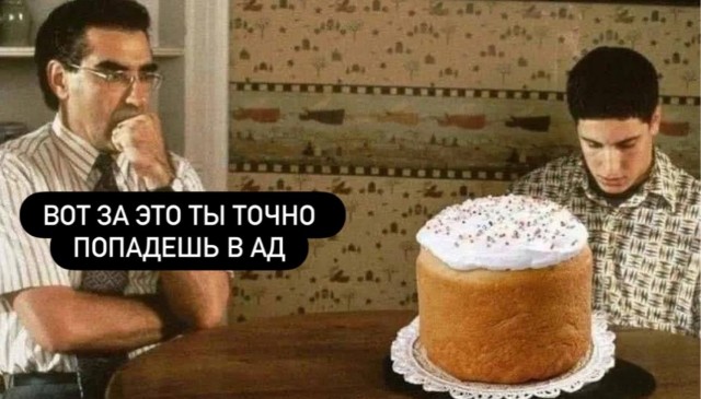 Деградация