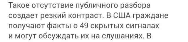 В США завершилось официальное расследование последствий применения вакцин от COVID-19