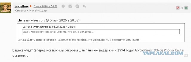 Россияне массово поехали в Беларусь на майские, чтобы пожить «нормальной жизнью»