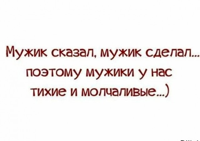 Картинки для деградации 199 (разной степени свежести)