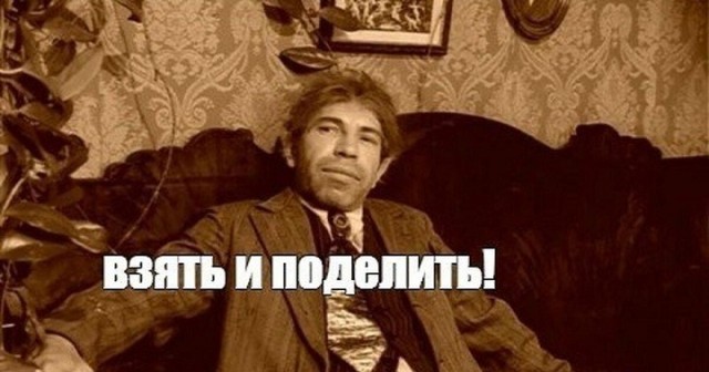 Сергей Миронов предложил ввести новый налог