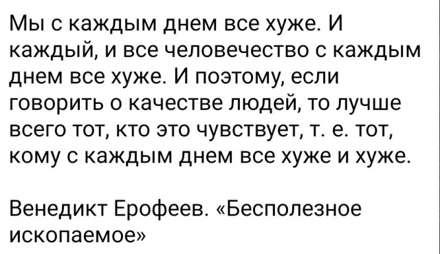 Взгляд из прошлого