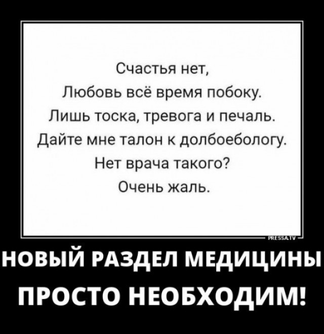 Так себе картинки 11.07.26