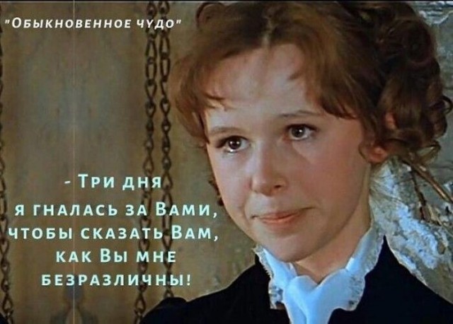 Опасные связи с сайта знакомств