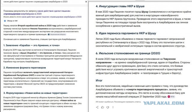 Все! Больше не союзники