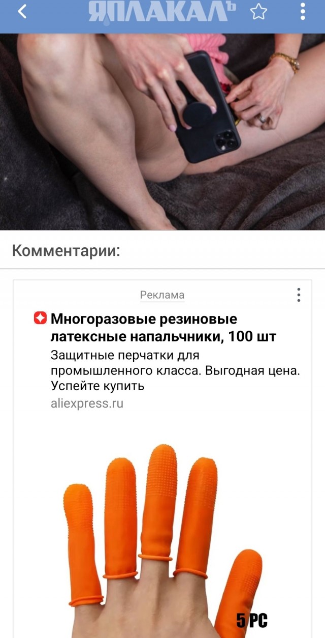 Вареничная. Cory Chase - подтянутая ровесница.