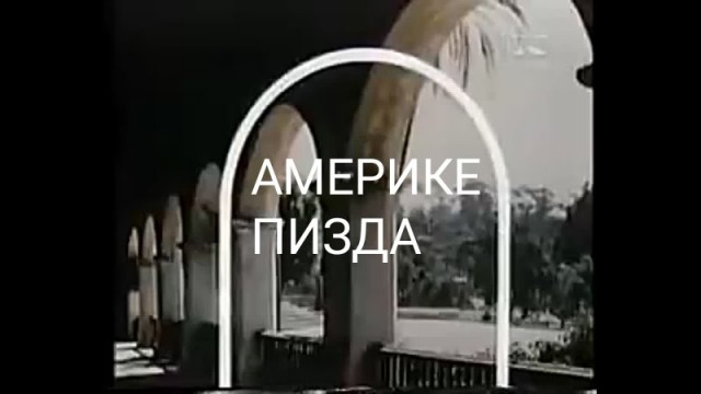 Эра доминирования США на мировой арене кончилась