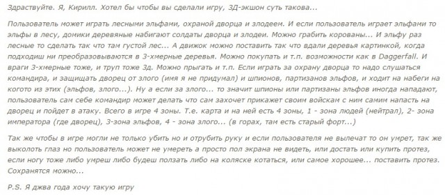 А в этом что-то есть...
